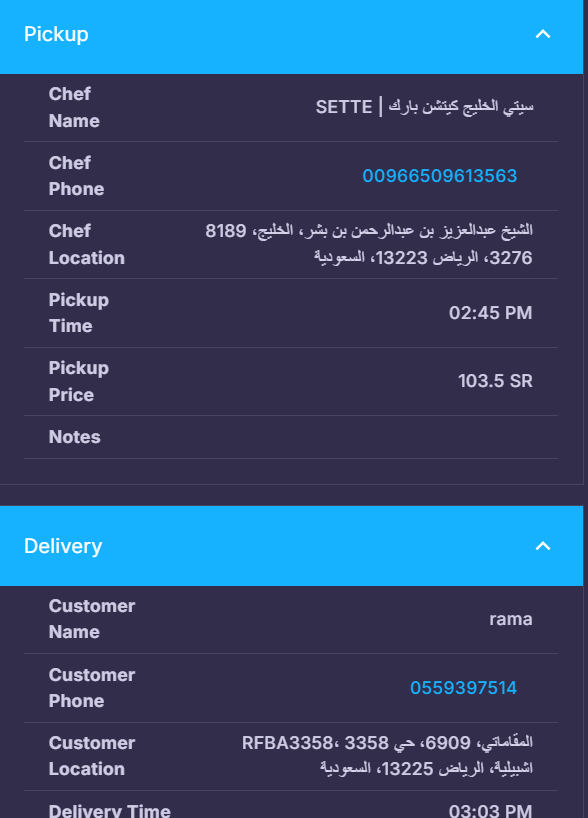 Order info.png