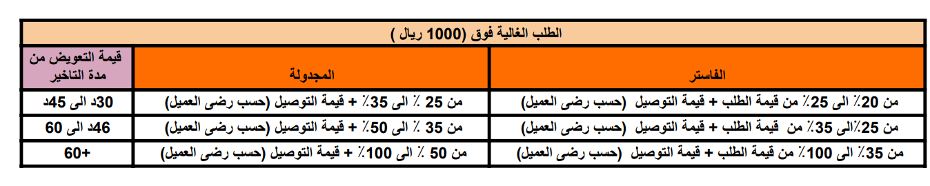 image (10).png