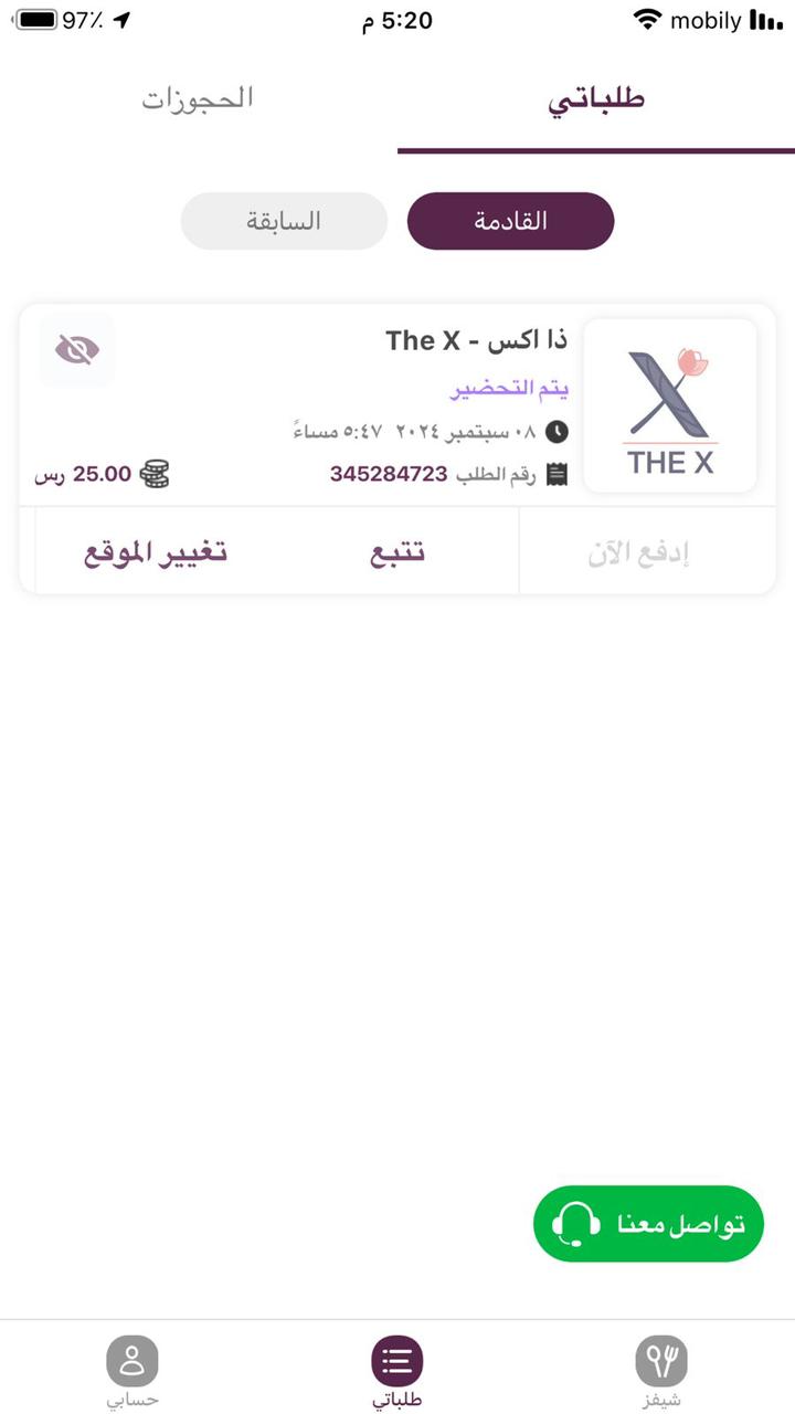 HME6RuN526Kz5wDb-whatsapp-image-2024-09-05-at-11-52-20-pm.jpeg