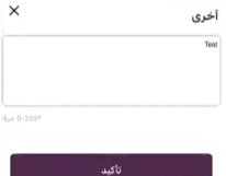 اخرى.png