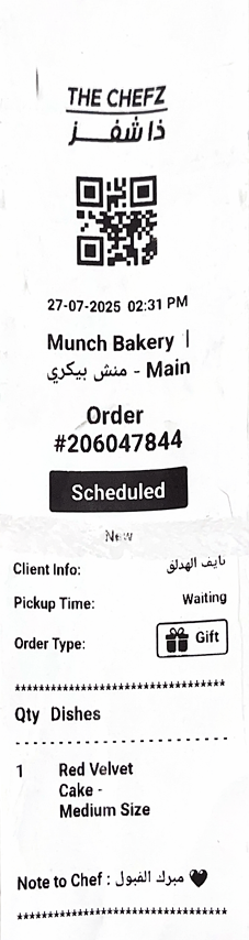 لقطة شاشة 2025-07-27 170222.png