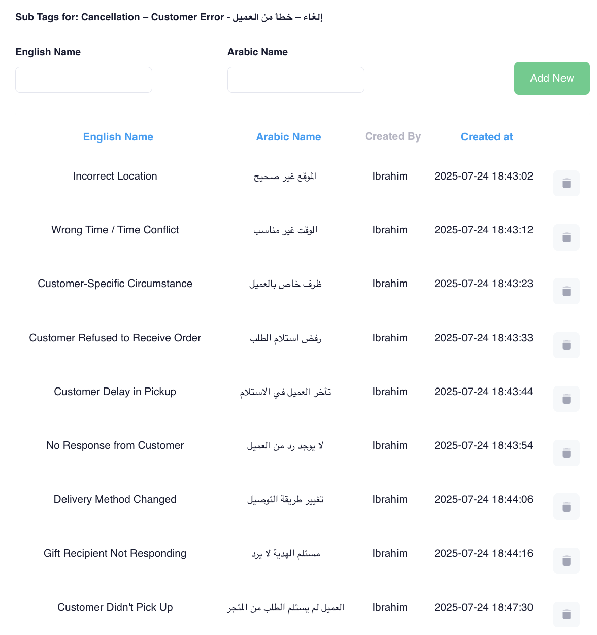Screenshot 2025-07-24 at 6.56.54 PM (2).png